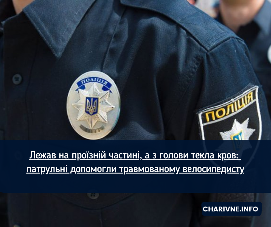 Фото ілюстративне